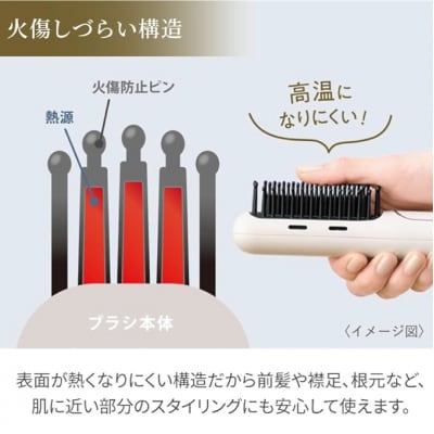 <フェスティノ>充電式スタイリングヒーターブラシ SMHB-049-SB【223011】
