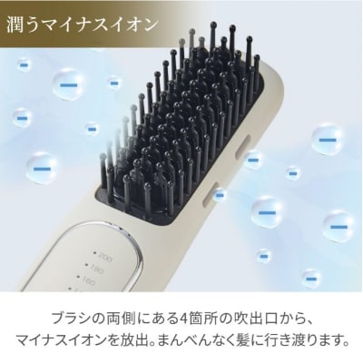 <フェスティノ>充電式スタイリングヒーターブラシ SMHB-049-SB【223011】