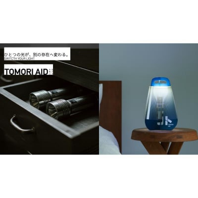 TOMORI AID <ブルー>【225001-2】