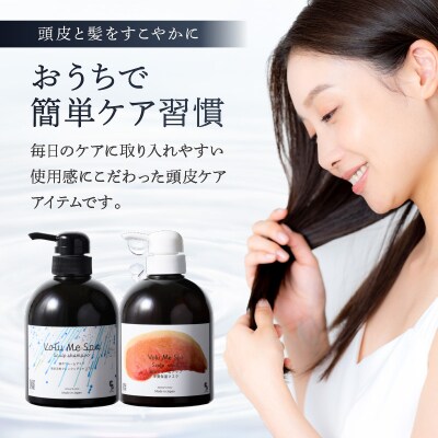 VoluMe Spa　scalp mask・マッサージ サロン専売自宅用 【092023-2】