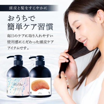 定期【2か月1回 計6回】頭皮ケア VoluMe Spa scalp shampoo・maskセット