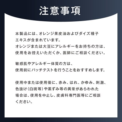 ReFlow IkumoEX 頭皮用化粧水 年齢に応じた頭皮ケア 【092026-1】