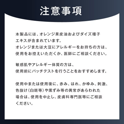 定期【1か月1回配送 計6回】 ReFlow IkumoEX 頭皮用化粧水 【092026-2】