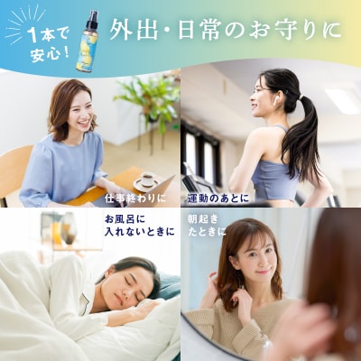 ReFlow Dry shampoo ドライシャンプー 水を使わずすっきり 【092028】