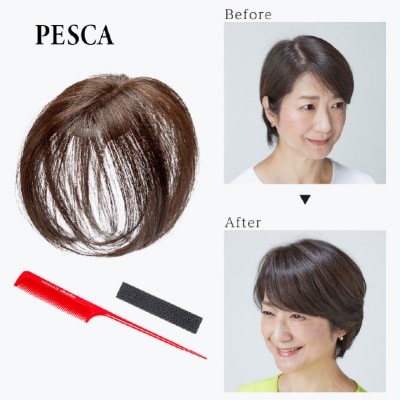 ヘアメイト チャチャ ショートダークブラウン[ワンポイントウィッグ]チャチャテープ1本・専用コーム付