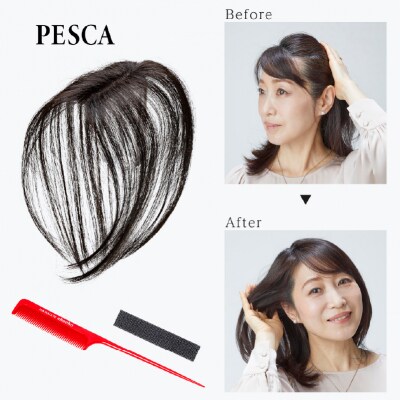 ヘアメイト チャチャ　ロングソフトブラック[ワンポイントウィッグ] チャチャテープ1本・専用コーム付