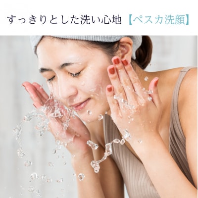 ペスカ クリアローション 200ml 【244005】
