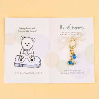 「EcoCharms(エコチャームズ)」アップサイクルキーホルダー  <旅するクジラ(青)> 