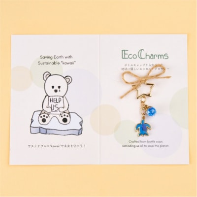 「EcoCharms(エコチャームズ)」アップサイクルキーホルダー <碧海のカメ(青)>