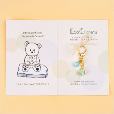 「EcoCharms(エコチャームズ)」アップサイクルキーホルダー  <旅するクジラ(水色)>