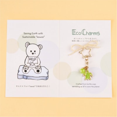 「EcoCharms(エコチャームズ)」アップサイクルキーホルダー <碧海のカメ(黄緑)>