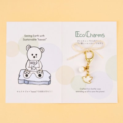 「EcoCharms(エコチャームズ)」アップサイクルキーホルダー <平和のハト(ホワイト)>