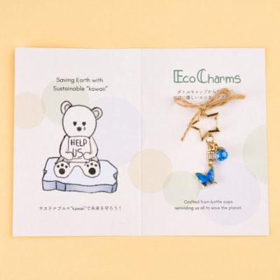 「EcoCharms(エコチャームズ)」アップサイクルキーホルダー <夢色の蝶(青)>