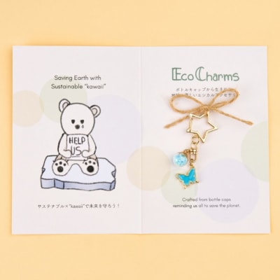 「EcoCharms(エコチャームズ)」アップサイクルキーホルダー <夢色の蝶(水色)>