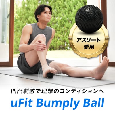 uFit Bumply Ball【136026】