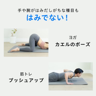 uFit Exercise Mat　200×90cm【ピンクグレー】【136027-4】