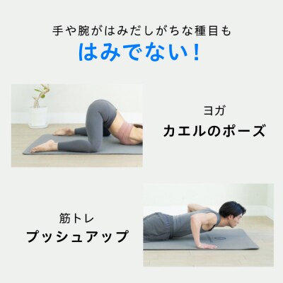 uFit Exercise Mat　200×90cm【ダスティブルー】【136027-5】