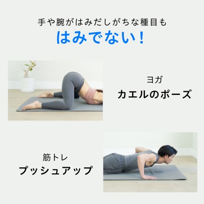 uFit Exercise Mat　183×61cm【グレー】【136028-1】