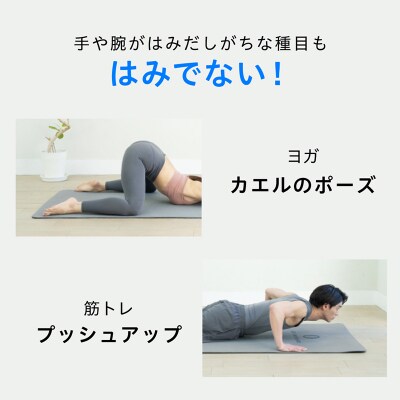 uFit Exercise Mat　183×61cm【グレージュ】【136028-2】