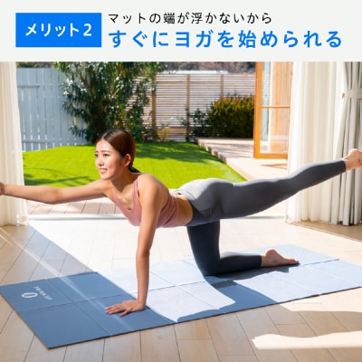 uFit Wide Mat【ブラック】 【136031-2】