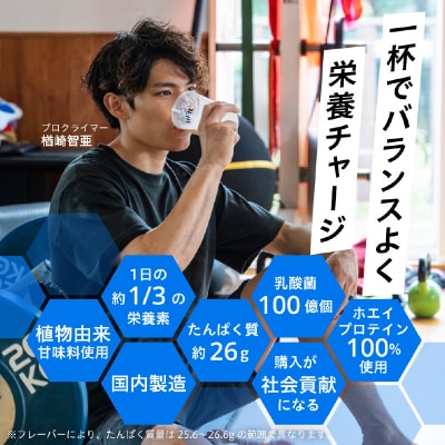 完全栄養WHEY PROTEIN 1kg【ミックスベリー】 【136032-3】