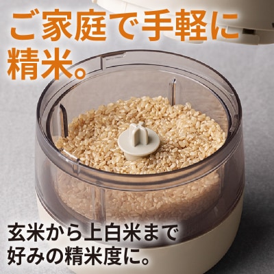 レコルト コンパクト精米機 RRP-1(W)【223020】