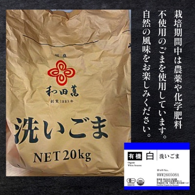 食用ごま油2本セット 【242001】