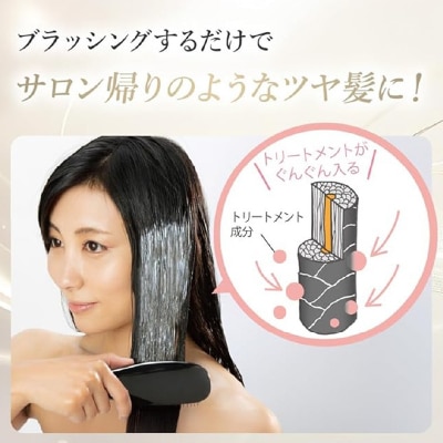 【エス・ハート・エス】トリートメント専用ブラシ　キュアブラック(プロ仕様) 【135005】