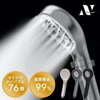 オーガニックファインバブルシャワーヘッド(シルバー)【279002-1】