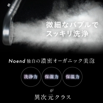 オーガニックファインバブルシャワーヘッド(シルバー)【279002-1】