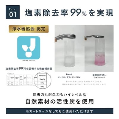 オーガニックファインバブルシャワーヘッド(シルバー)【279002-1】