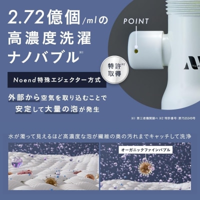 洗濯機アダプター&フィルターケースセット(シルバー)【279003-2】