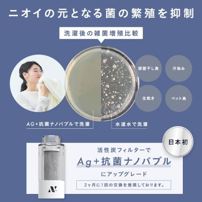 洗濯機アダプター&フィルターケースセット(ブラック)【279003-3】
