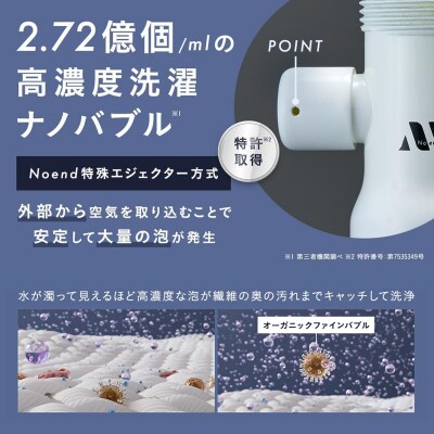 洗濯機アダプター(ホワイト)【279004-1】