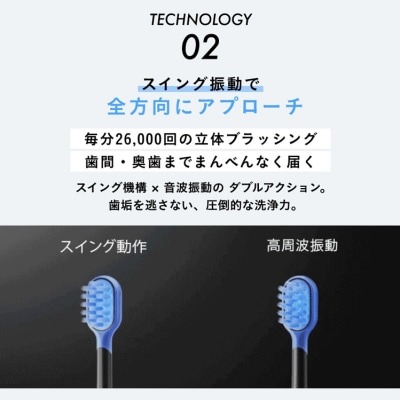 電動歯ブラシ(シルバー)【279005-2】
