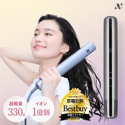 エアーブロースティック(ホワイト)【279001-2】