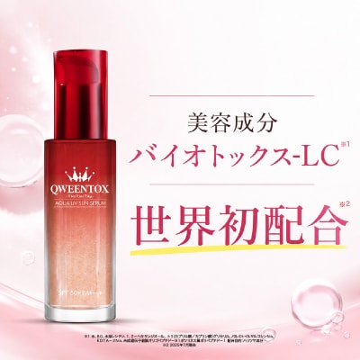 QWEENTOX　アクアUV　サンセラム 1本　30ml 【284004】