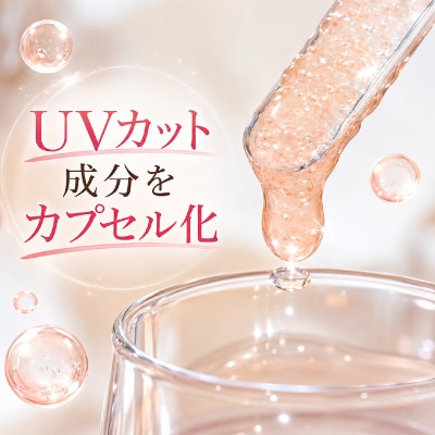 QWEENTOX　アクアUV　サンセラム 1本　30ml 【284004】