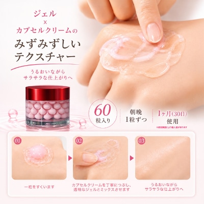 QWEENTOX　カプセルバイオクリーム 50g 【284005】
