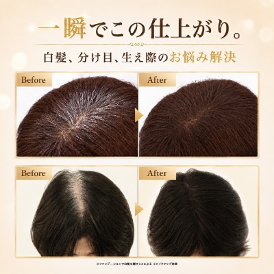 メイレブ タトゥーヘアファンデーション(ダークブラウン) 【284021-2】