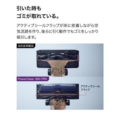 Shark コードレススティッククリーナー メタリックペタルベージュ IW5271JWH