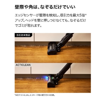 Shark ActiClean コードレススティッククリーナー アブソルートブラックLC950JBK