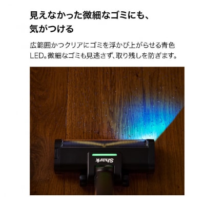 Shark ActiClean コードレススティッククリーナー アブソルートブラックLC950JBK