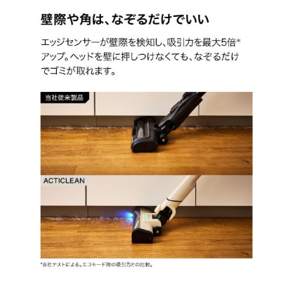 Shark ActiClean コードレススティッククリーナー リネンサンド LC950JSN