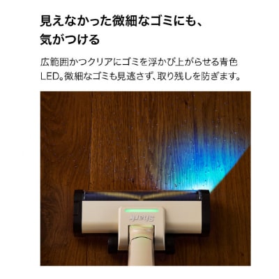 Shark ActiClean コードレススティッククリーナー リネンサンド LC950JSN