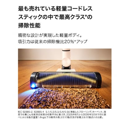 Shark ActiClean コードレススティッククリーナー ペタルベージュ LC800J