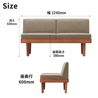 ソファー 2人掛け ローソファー ダイニングソファー  開梱設置 Coccole C451-2
