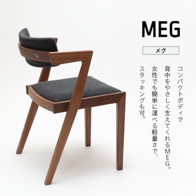 (株)山上木工 イス 「ISU-WORKS Gシリーズ(MEG)」タモ・ナラ | 北海道津別町 