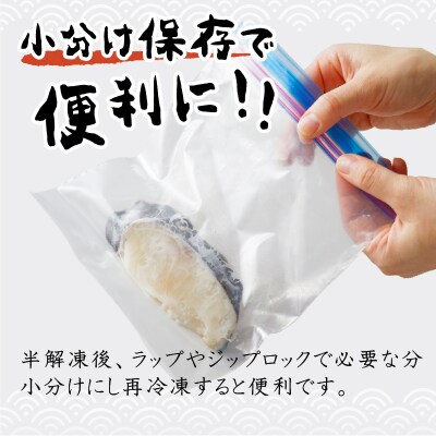 【2025年7月お届け】72時間熟成マルイリ漬け(銀ダラ粕漬け)(a10-795202507)