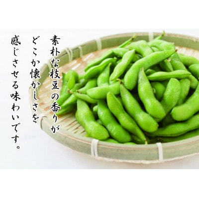 枝豆をすりつぶした餡でくるんだ「くるみ餅」